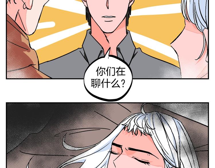 番外8