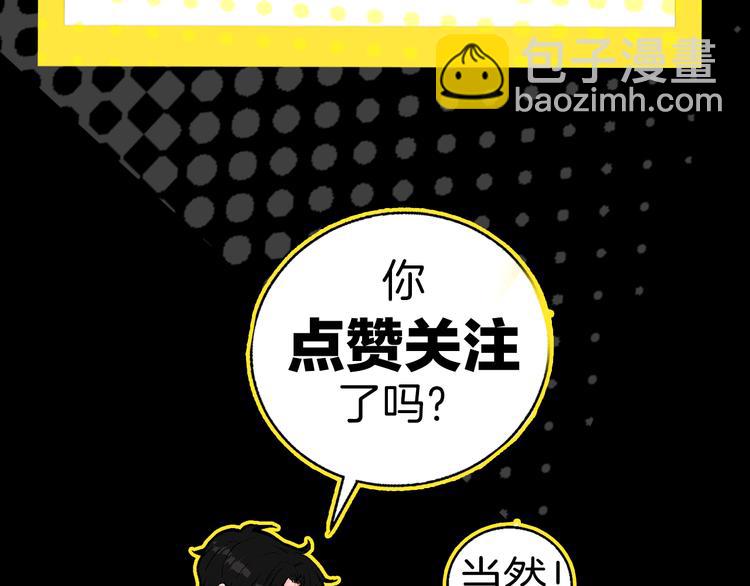 第2话 挑衅与碰撞107