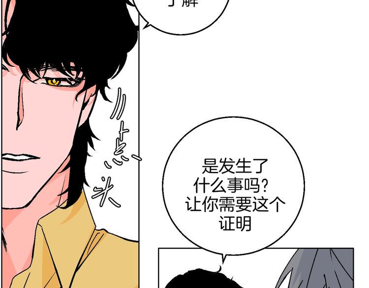 第35话  偶像和粉丝14