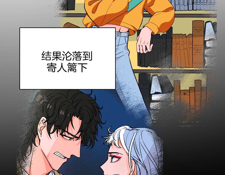 第27话 超市7