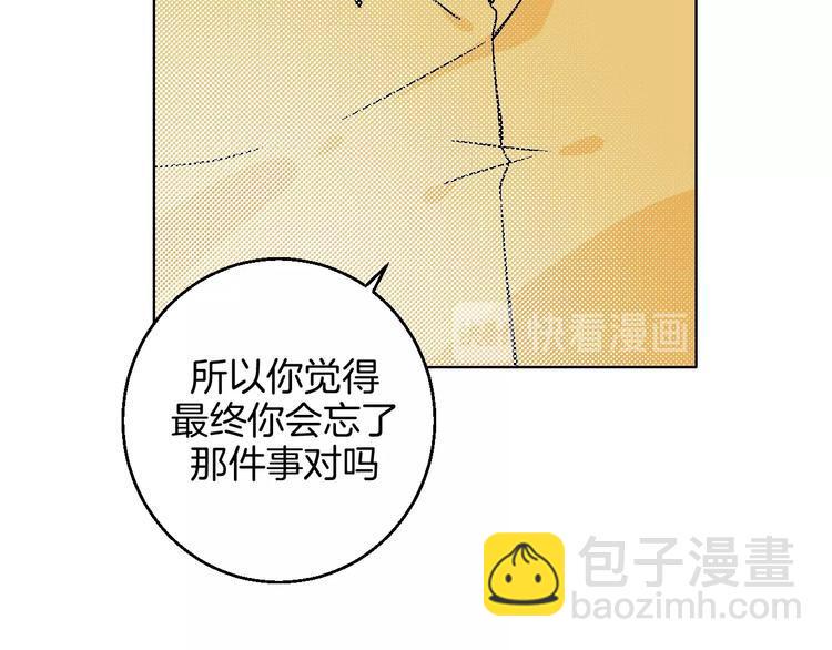 第35话  偶像和粉丝50