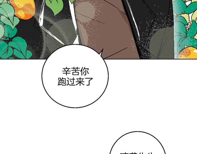 第8话 春节有你不孤单56
