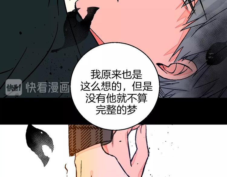 第38话  对不起76