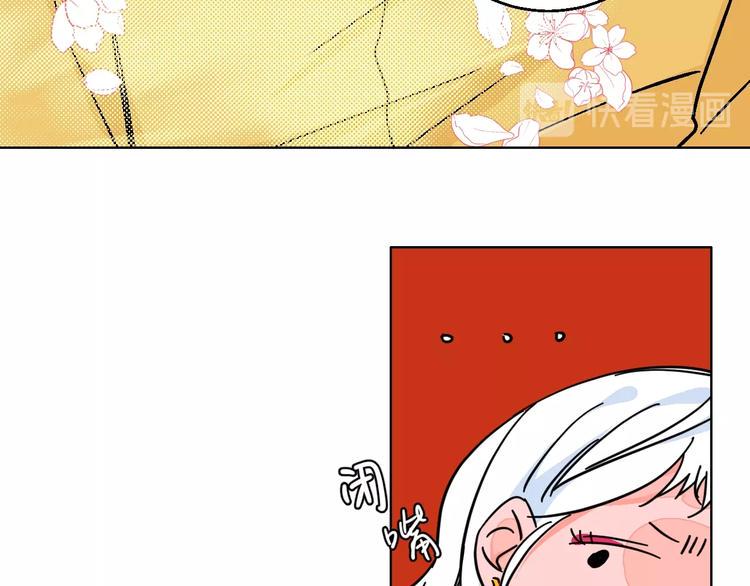 第34话  大摩托和花艺45
