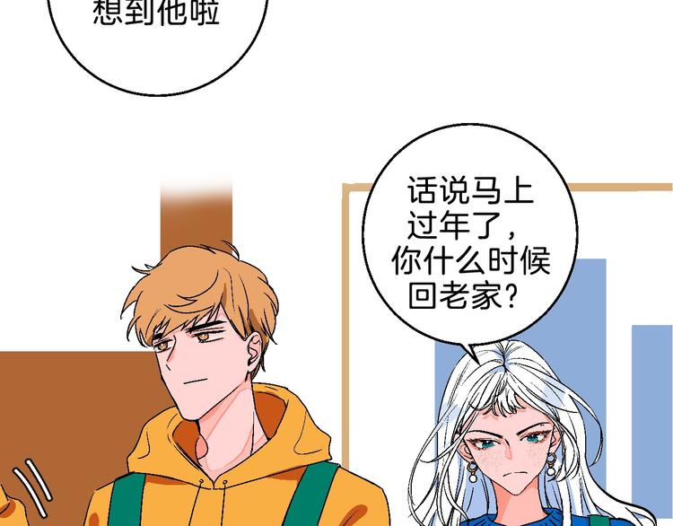 第7话 爱的语言71