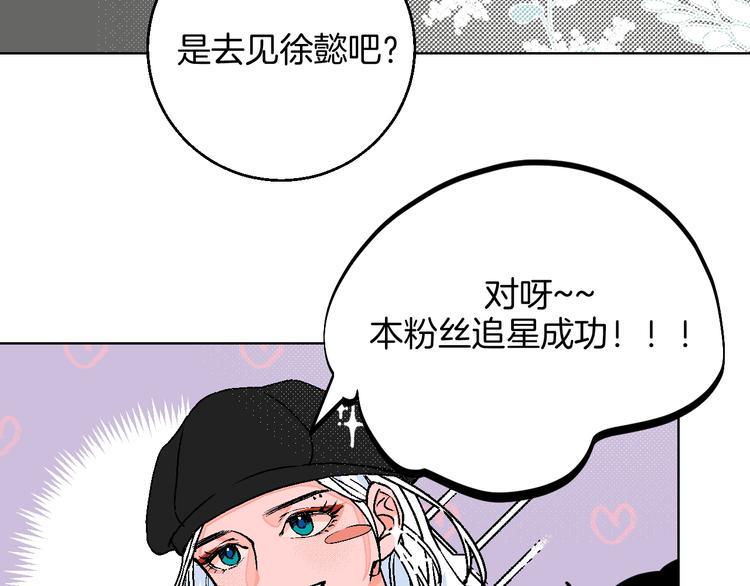 第36话  追星成功的快乐64