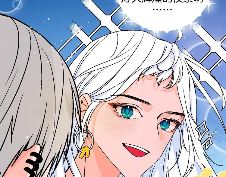 第30话  表，表白？！26