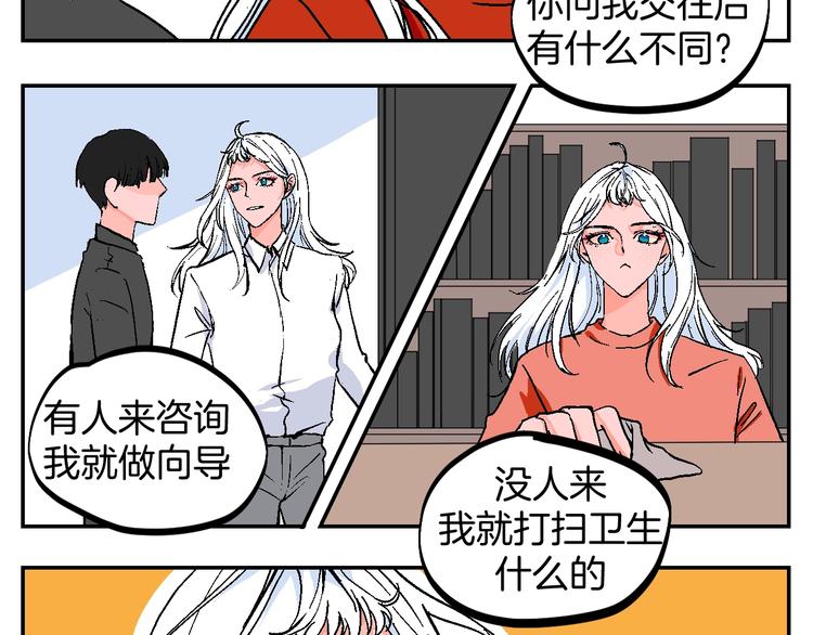 番外22