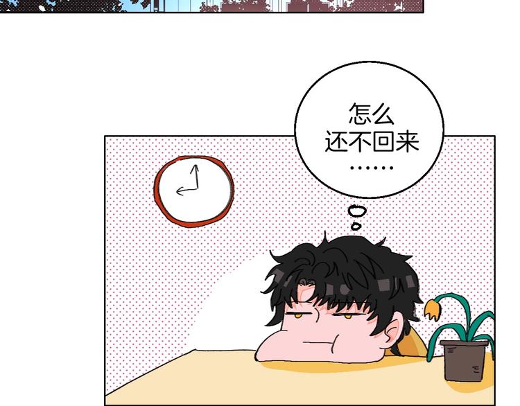 第19话 花匠 心匠78
