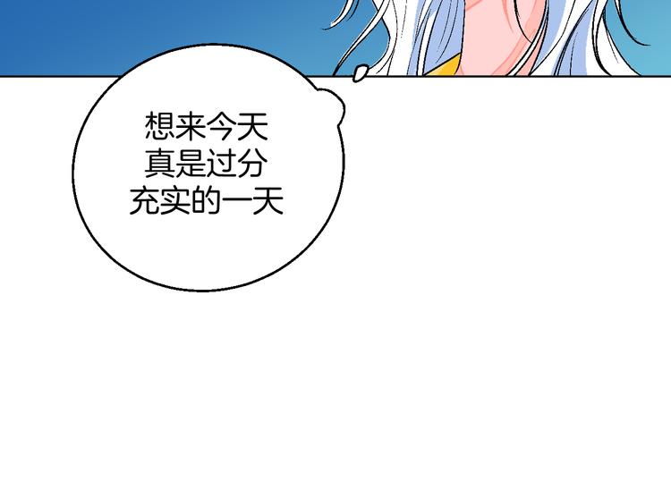 第1话 叛逆遇见闷骚118