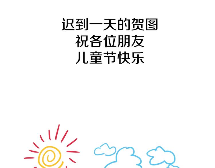 第23话 经纪人85