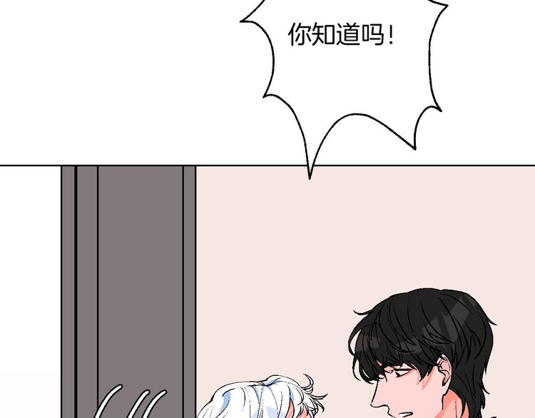 第13话 酒醉后的场合43