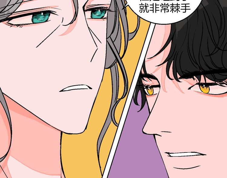 第9话 超忆症80