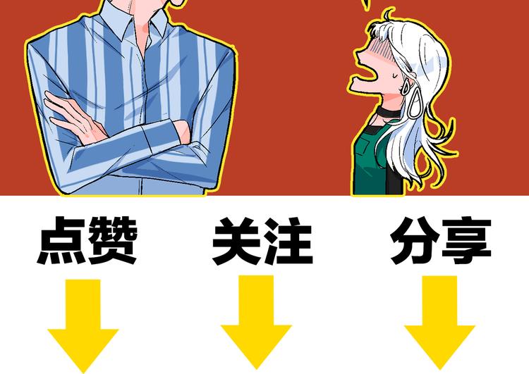 第8话 春节有你不孤单91