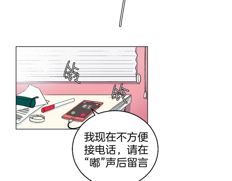 第1话 叛逆遇见闷骚5