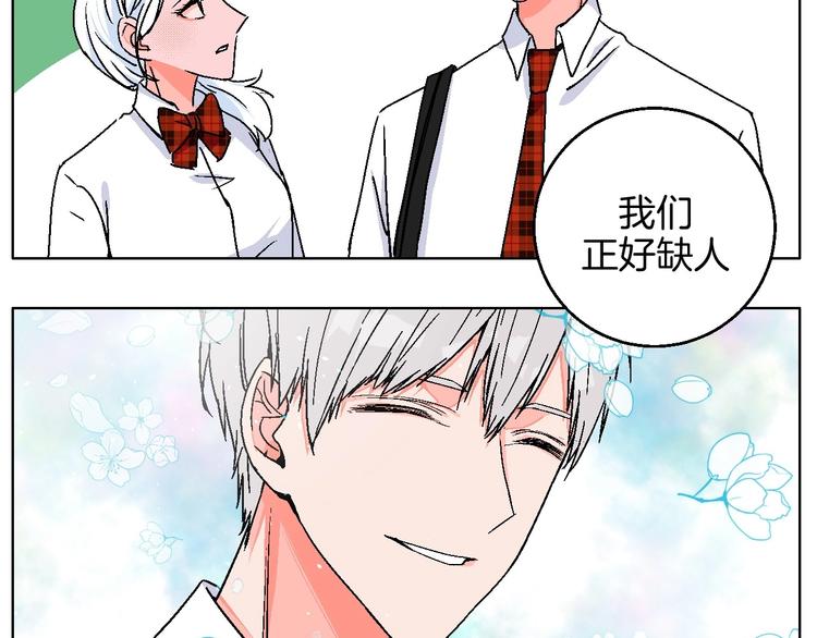 校园番外：青葱时代27