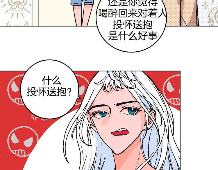 第31话  发现啦25