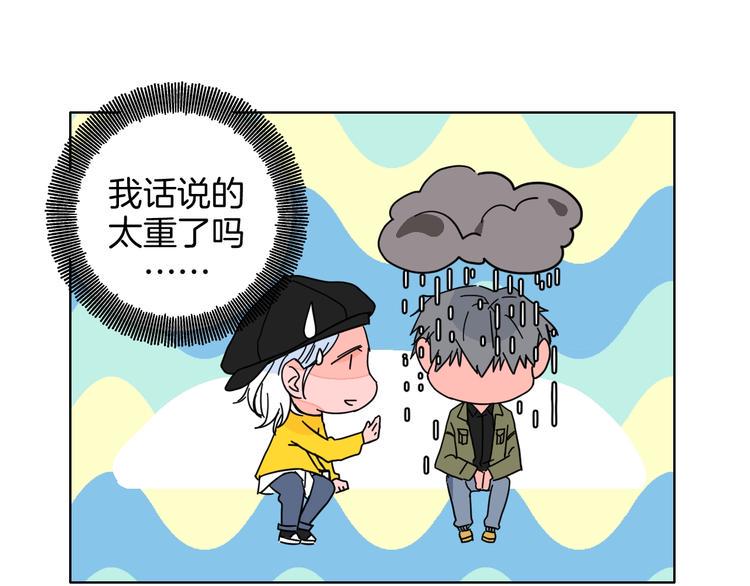 第36话  追星成功的快乐40