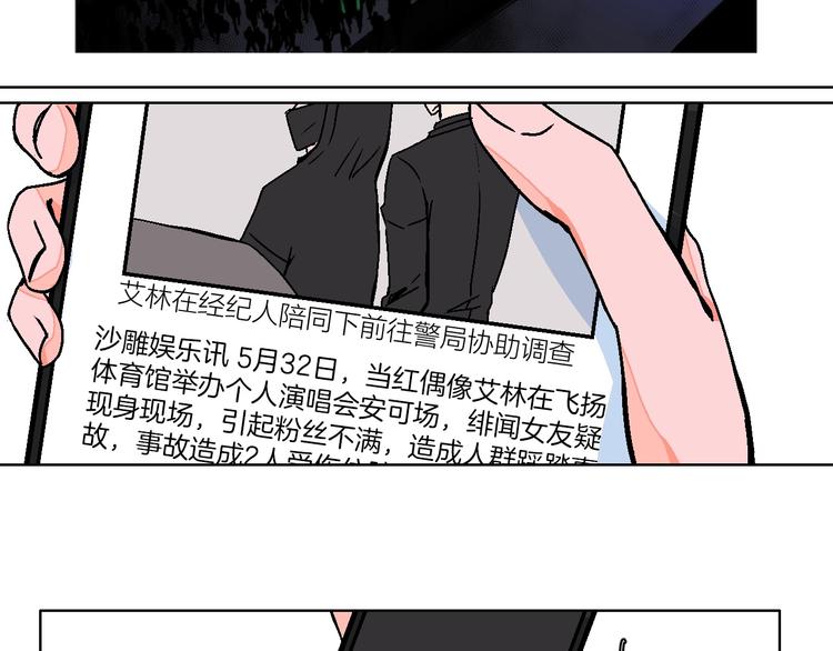 第24话 心的转变1