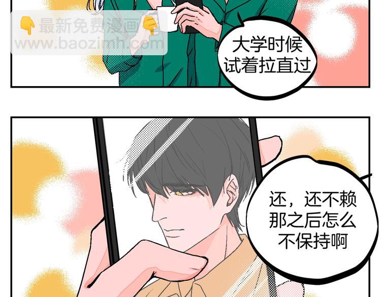 番外17