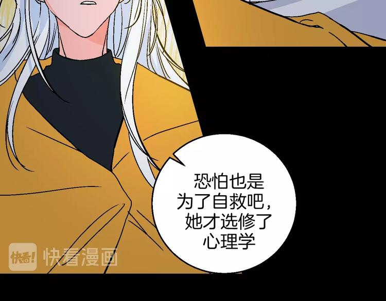 第39话  过去48