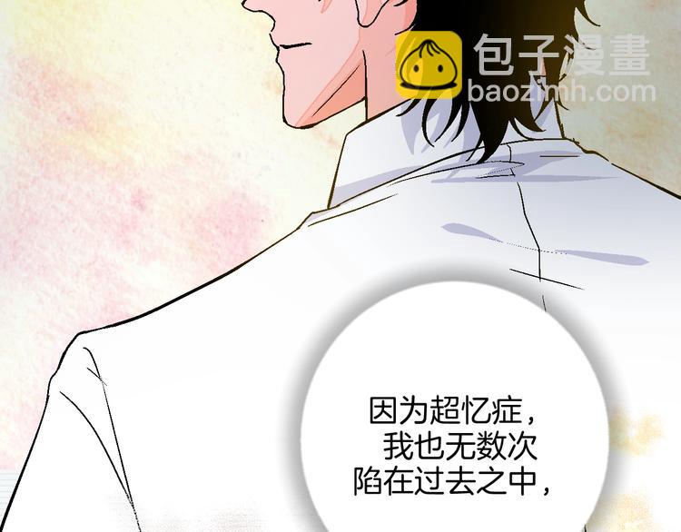 第39话  过去80