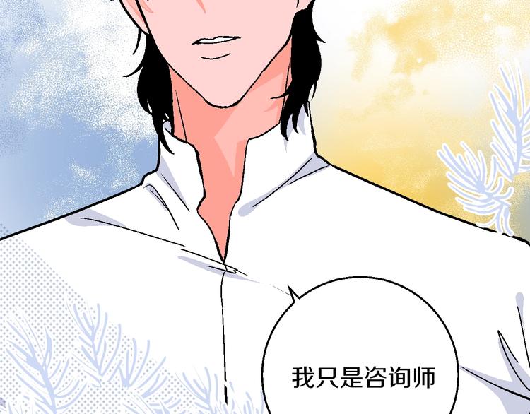 第33话  喜欢她56