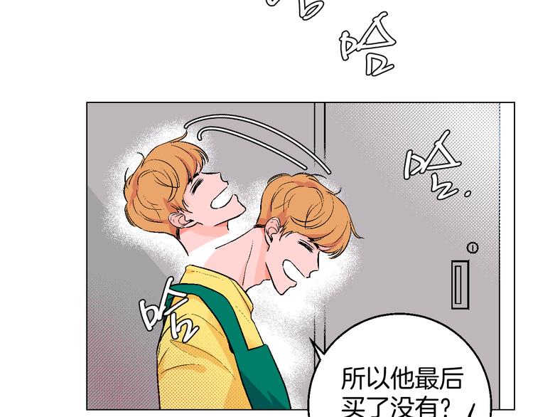 第1话 叛逆遇见闷骚106