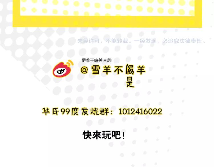 第21话 他的世界81