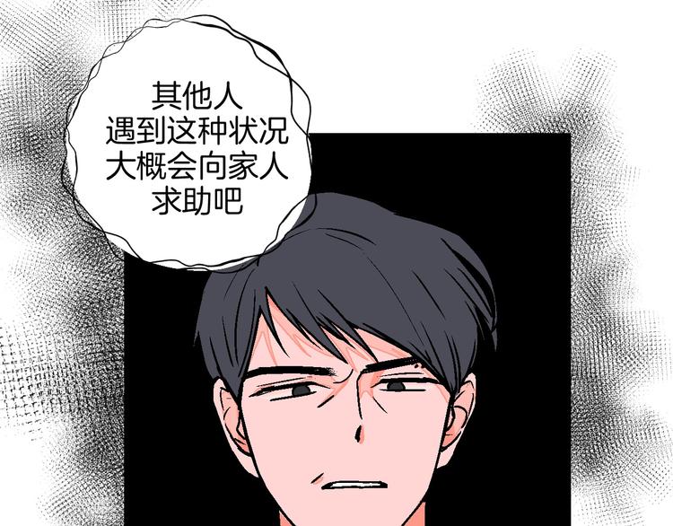 第14话 无助71
