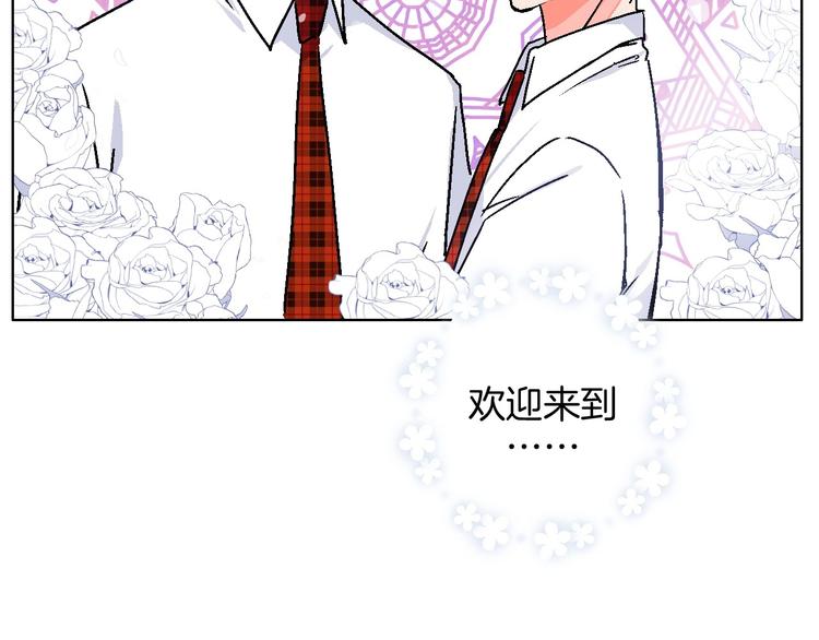 校园番外：青葱时代33