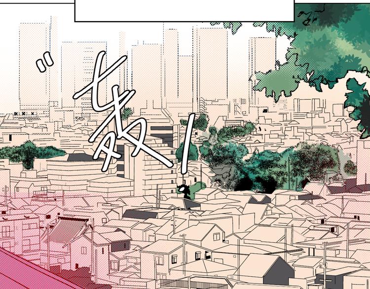 第1话 叛逆遇见闷骚23