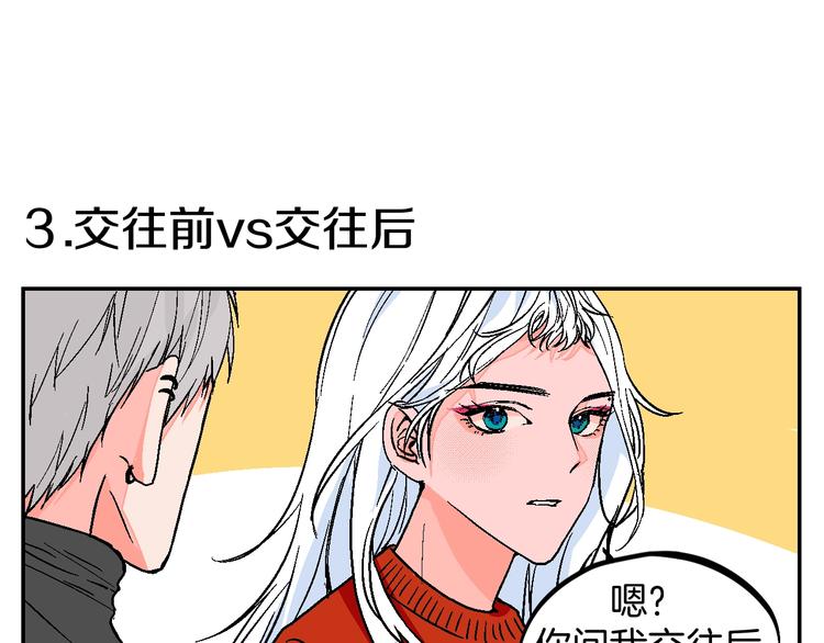 番外21