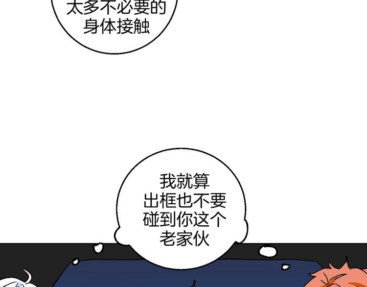 第20话 秘密基地57