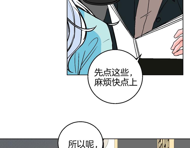 第41话  告白27