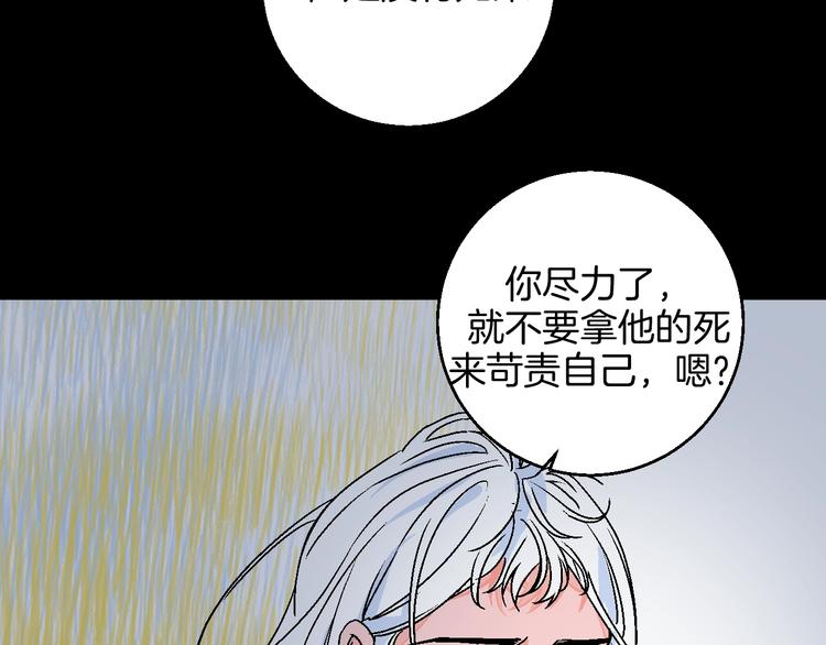 第39话  过去74