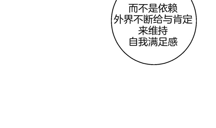 第19话 花匠 心匠59