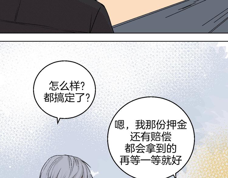 第15话 最怕、突然的关心49