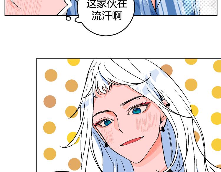 第1话 叛逆遇见闷骚76