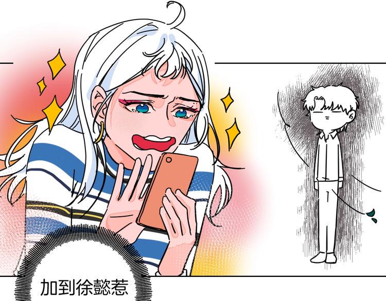 第35话  偶像和粉丝76