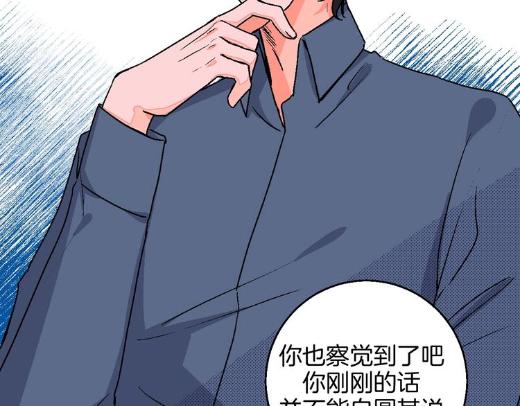 第17话 同居？！27