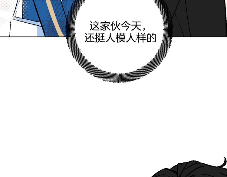 第10话 非典型偶像19