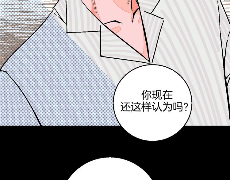 第24话 心的转变21