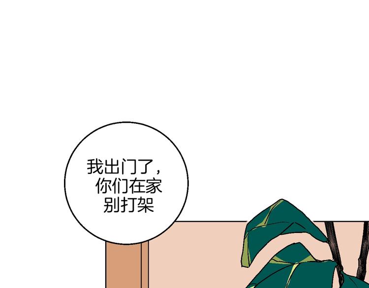 第40话  被告43