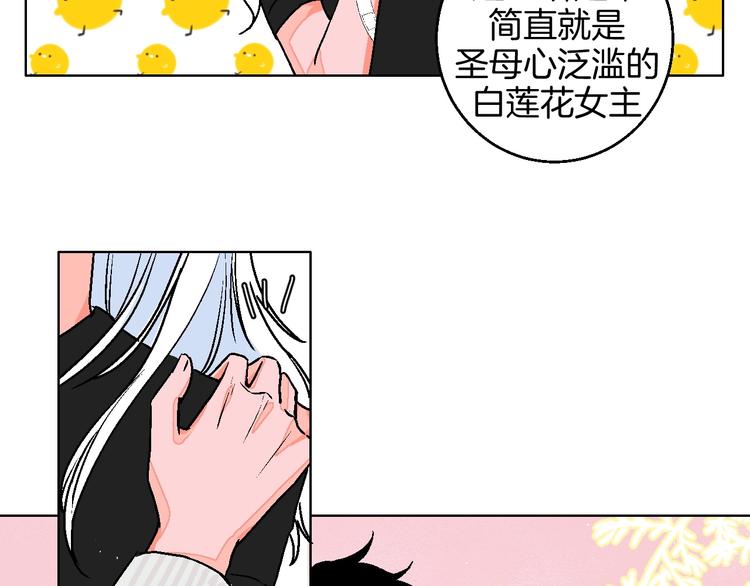 第24话 心的转变43