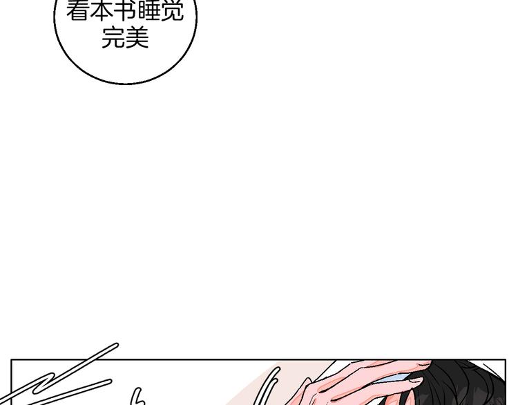 第13话 酒醉后的场合30