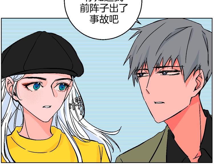 第36话  追星成功的快乐36