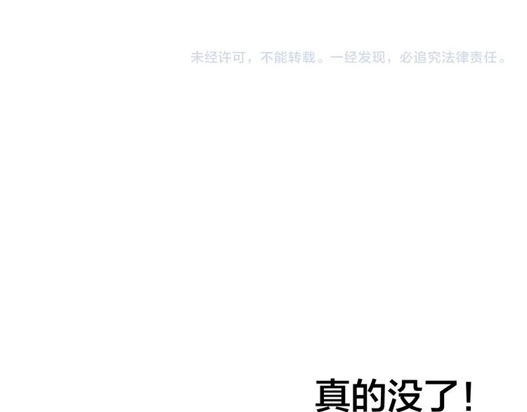 番外48