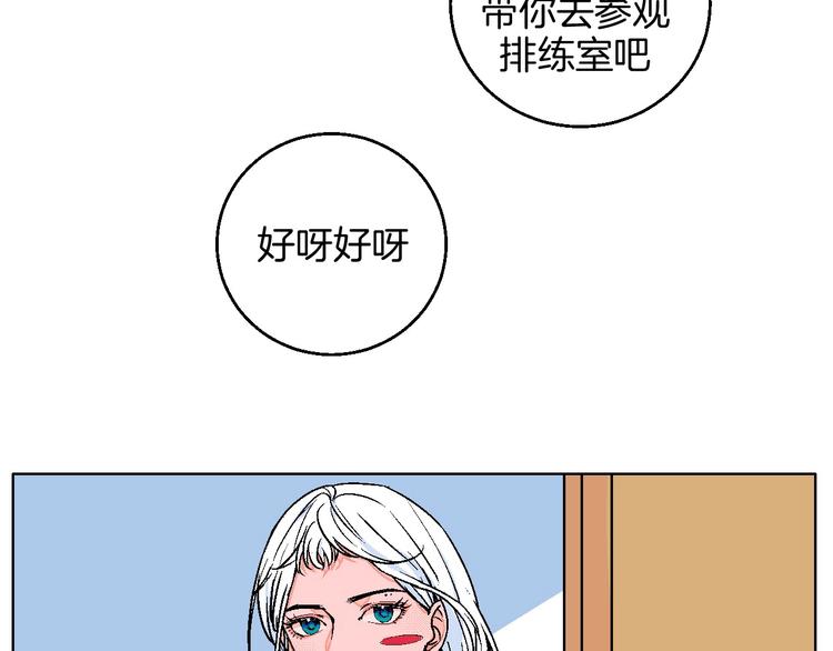 校园番外：青葱时代31