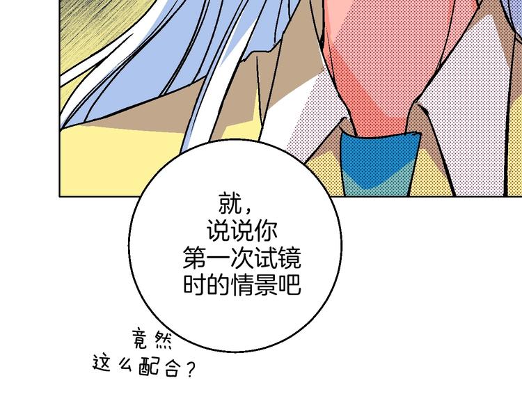 第21话 他的世界26
